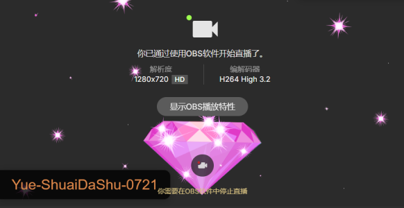 Qing-888 大叔的投喂 Pic 2