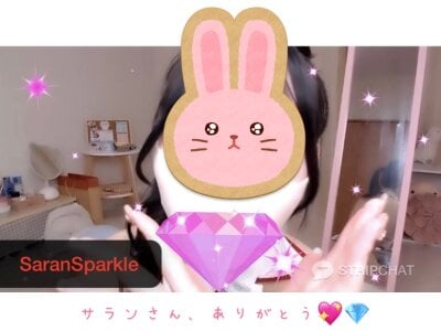 SHIORIoO Public Pic 9
