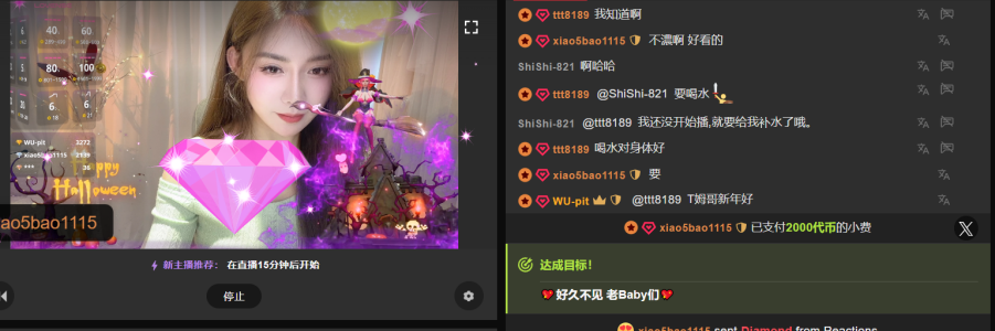 DUODUO-777 百年修渡 一钻倾心 Pic