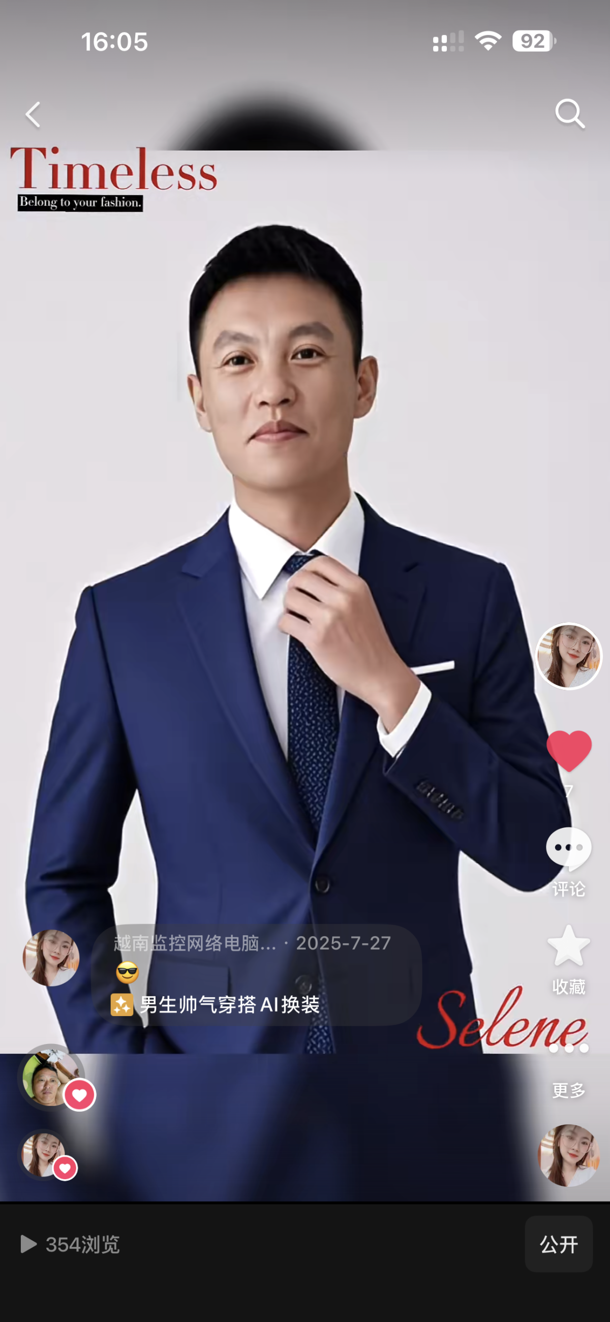 Трендове зображення  2567 holl110