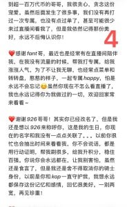 Yuyouwei- 年度感想，感恩所有 รูป  4