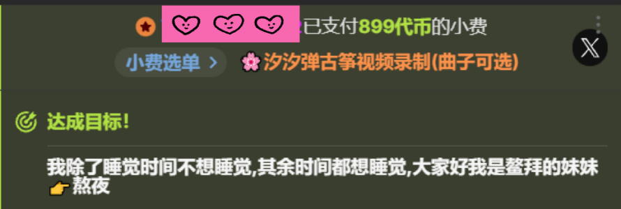 瑜伽转盘参考，古筝录制订阅 de Pinkgirl520  4 Imagens