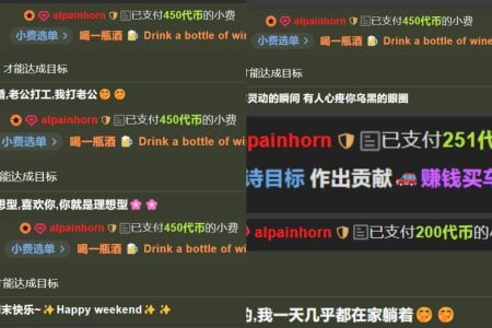 A-sooo 孝哥专属宠爱 Pic 9