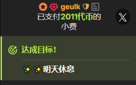 OnlyLove-2026 💕💕韩国欧巴的偏爱 Pic 8