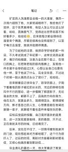 guozuo 004 短篇故事 我的性启蒙  2টি ছবি