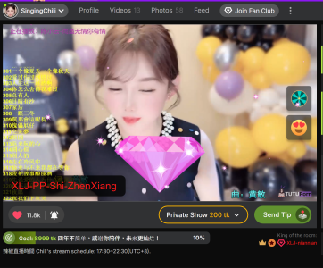 SingingChili's photo