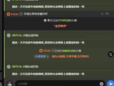 Kai_River 人间一趟，按时长大，愿心有所向 Pic 2