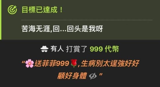 心软的财神爷 de Love-feifei  9 photos