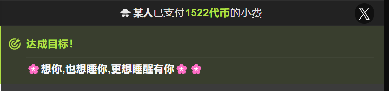 A-sooo 某人哥哥的爱~~🌸🌸 Pic 9