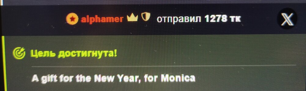 CrazySanny my happy nights) thank you ❤️ Pic