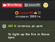 MiraValey