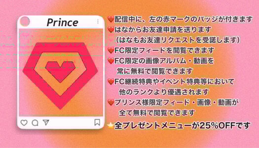 Hanachan_Gcup_ 🌼ファンクラブ詳細🌼 صورة واحدة|Hanachan_Gcup_ 🌼ファンクラブ詳細🌼 صورتان|Hanachan_Gcup_ 🌼ファンクラブ詳細🌼  4 صور|Hanachan_Gcup_ 🌼ファンクラブ詳細🌼  4 صورة