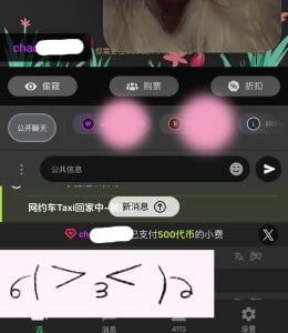 winter11 ❤️❤️2026年1月是我们新的起点～被爱意包围的开始～新年开场王子秀的心意收到啦 Pic 4