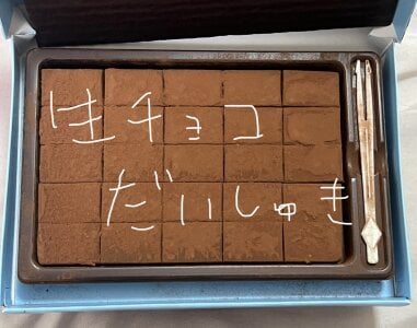 moka-neko Public Billede 3