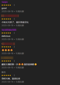 Princess3344 点点滴滴~ . fénykép