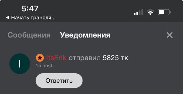 MiaNell best tip🥹❤️ Pic 2