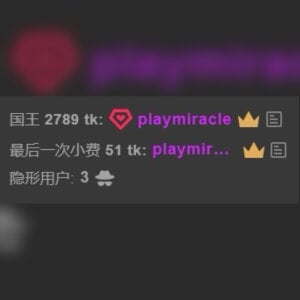 funnnn88 原來還有愛我的人存在 是play哥哥❤️❤️ Pic 4