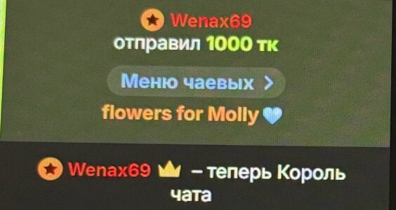 mollyyank Thank you for flowers 🔥 Foto