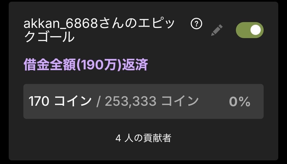 akkan_6868 Aktuellstes Foto 7712