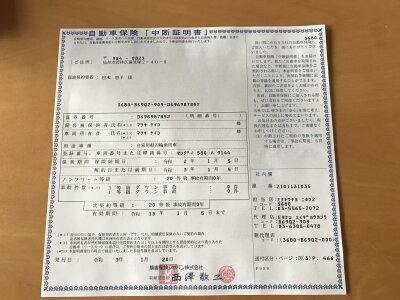 miyagi_no_hiroshi sea Foto 8