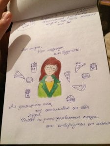 MilanaArt sketches Pic 8