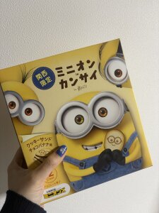 Nagi_oOPublic Bild 6