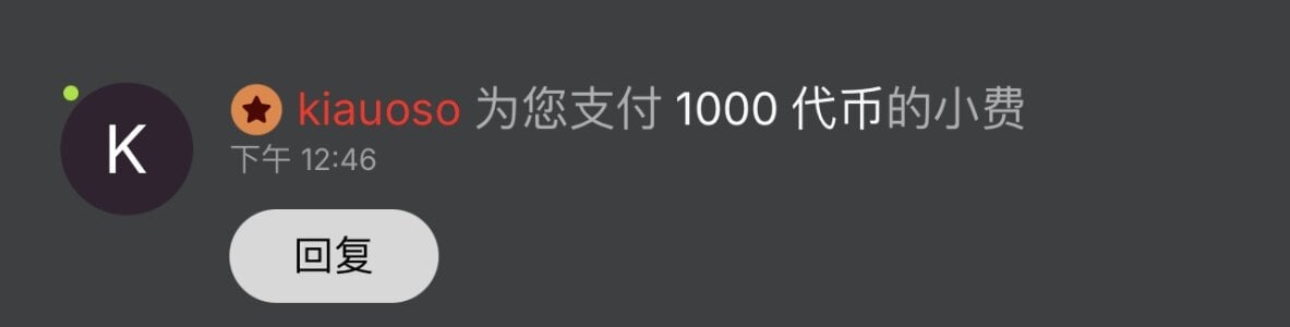 _xiaoxinxin_ 芯爱❤️ Foto 3