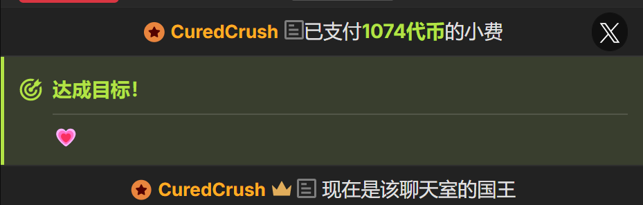 Mini-X 被宠爱的瞬间 Kuva 8