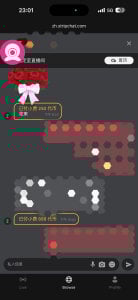 winter11 超级大大大Love Pic 2