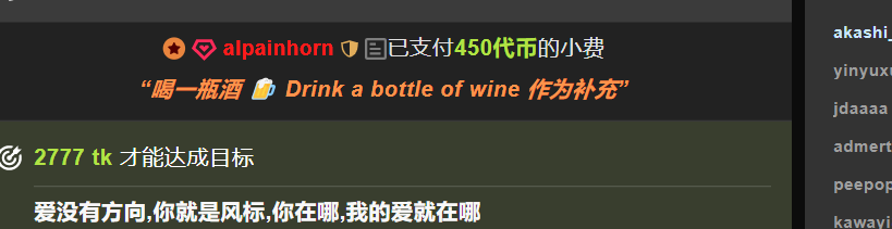 A-sooo 孝哥专属宠爱 Pic 5