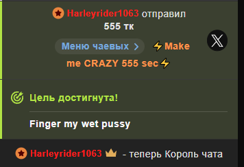 Trophy_x_Wife My top tippers! Foto