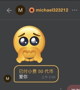 lijia125216 michael323212 弟弟的爱 Pic 2