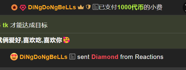 A-sooo 叮当哥哥专属浪漫~ Pic 9