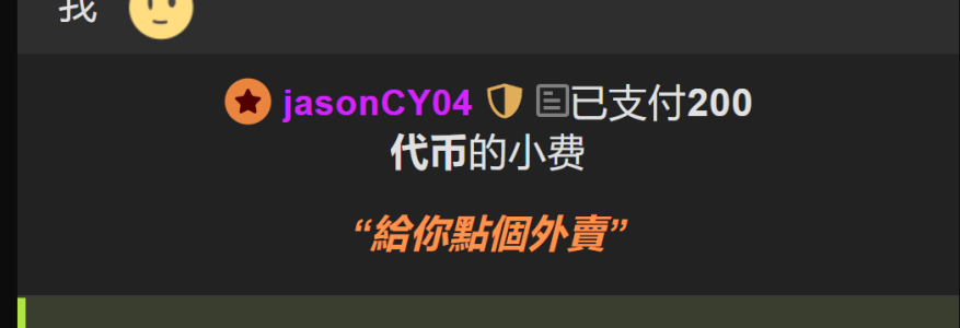 qiqi-- ❤️杰森 Pic