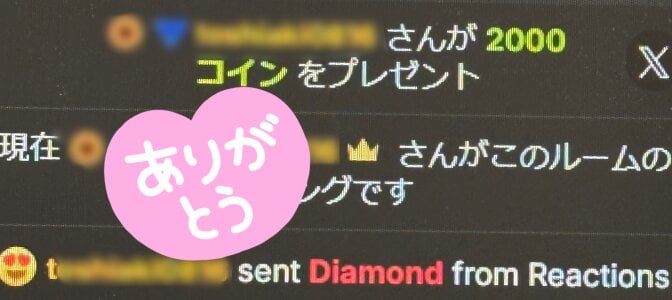 ramu-meroのありがとう💕の枚の写真