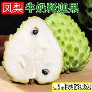 AngelwithEcup 中国人常吃的水果零食Fruit snacks commonly eaten by Chinese people Hình 5