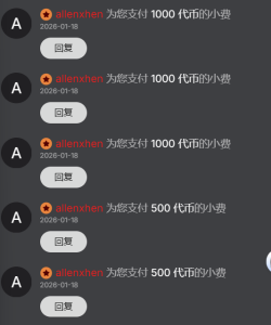 N_Nana 哥哥们对我的爱 Hình 6