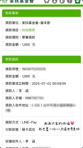 DandanBurgerking 公益精神小伙 Pic 2