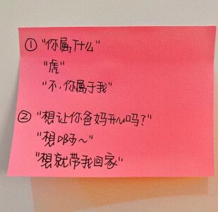 Ins_Herz 哄男友我可以的~ Pic 2