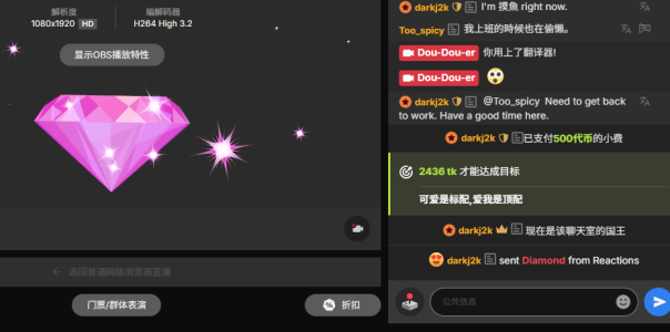 Dou-Dou-er 情人节♥ Kuva 5