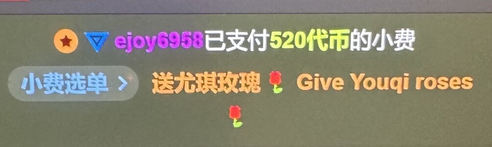 Yuki-77- 送花🌹的男人最浪漫了 嘻嘻😜 Pic