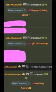 you are my kittens✨💖 od SashaMeow  4 snímek