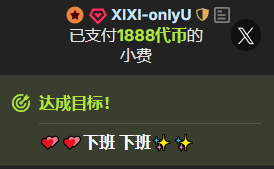 OnlyLove-2026 💕💕大叔的偏爱🌈 Pic 5