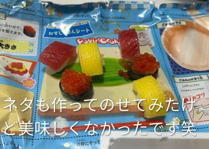 tomatocjin124 高いのにおいしくないのに作りたくなるのね📿 Foto 2