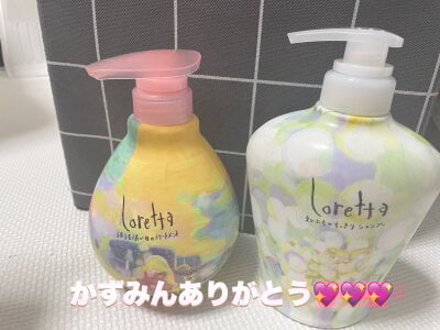 Moka_harapeko モカに届いたもの📦💖 Hình 3