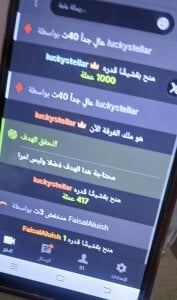 Maria_Sexx شكرا لكم شباب Pic 3