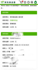 DandanBurgerking 公益精神小伙 Pic 4