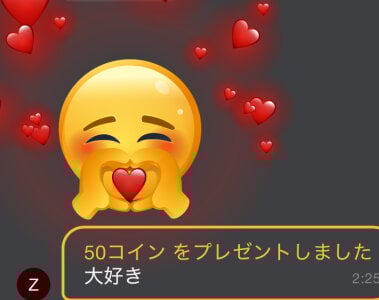 Si_NA_xx 🌸R7.4リアクション集🌸 Pic 7