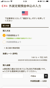 aooya こずち一途 Pic 5