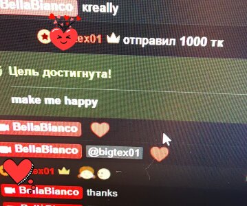 BellaBianco The album is dedicated to the members to whom I am very grateful for the fulfillment of my dream Pic 2